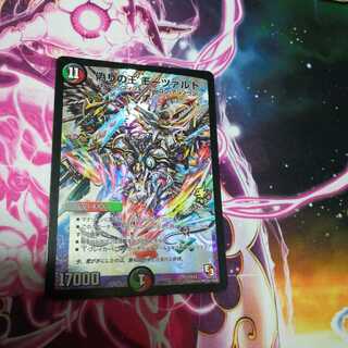 偽りの王 モーツァルト　③