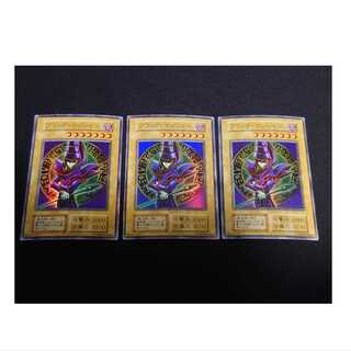 遊戯王　ブラックマジシャン　初期　ウルトラ