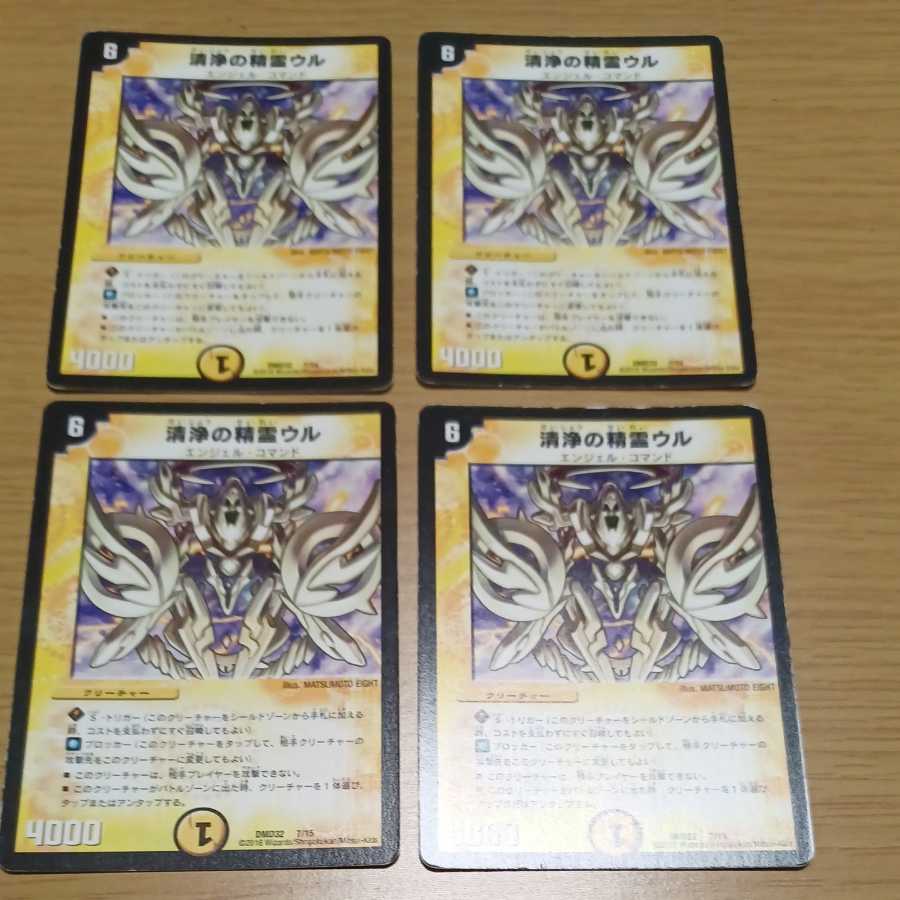 Cleanfall Spirit Urn