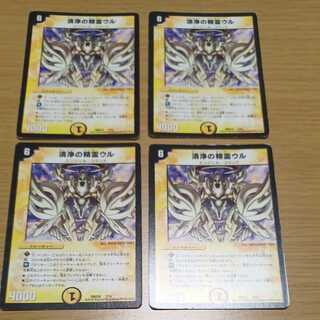 Cleanfall Spirit Urn