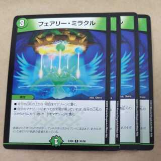 Fairy Miracle 4 pieces