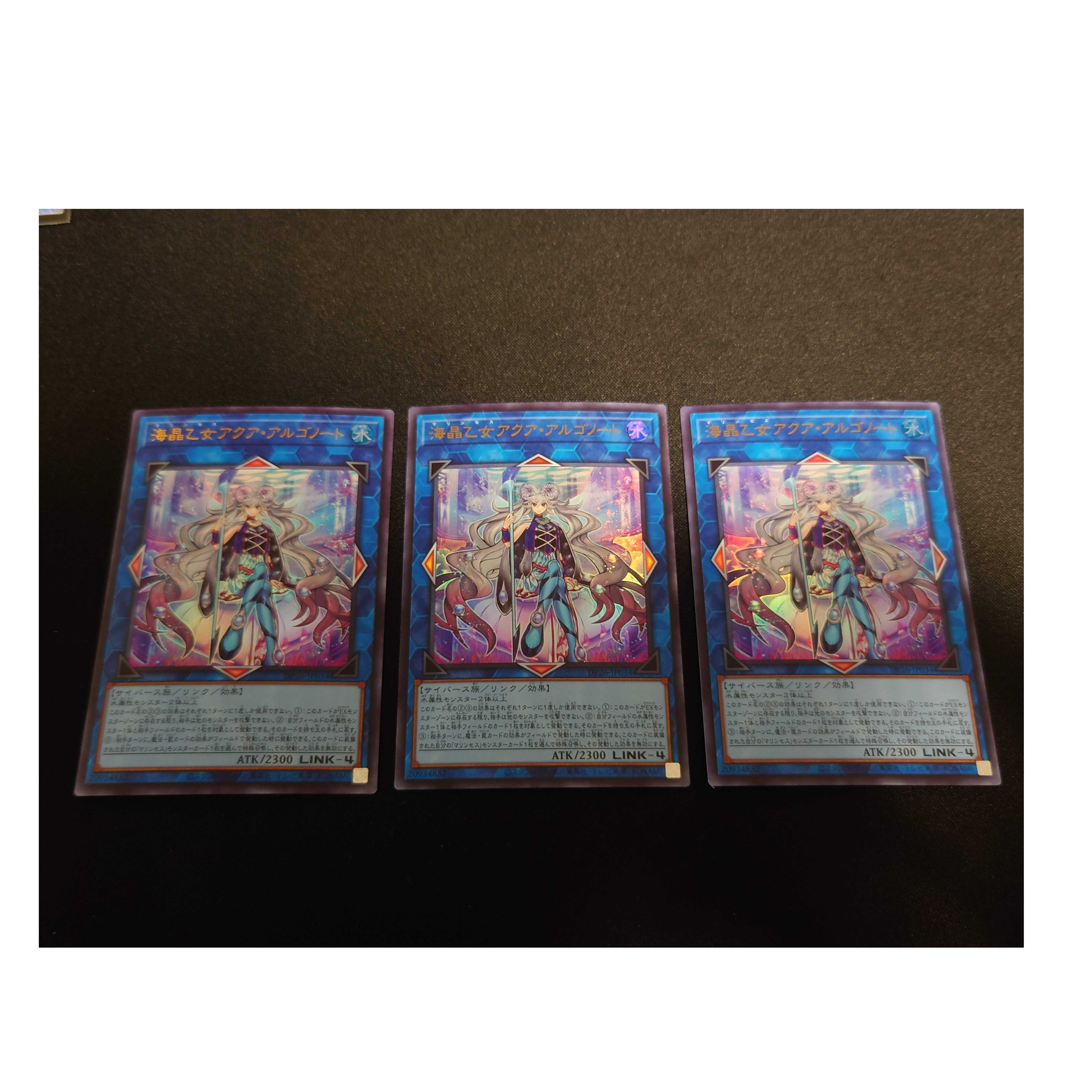 Yu-Gi-Oh! Umi Crystal Maiden Aqua Argonaut Ultra