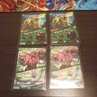 ナチュラルゴデンジャーおまけ付き