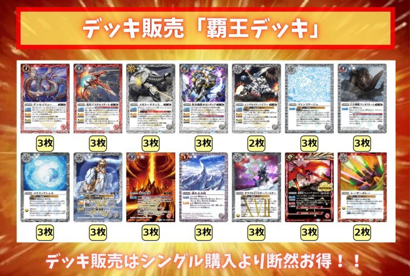 Red and White Divination and Conquest Deck (40 cards) [ver1.0] {-}