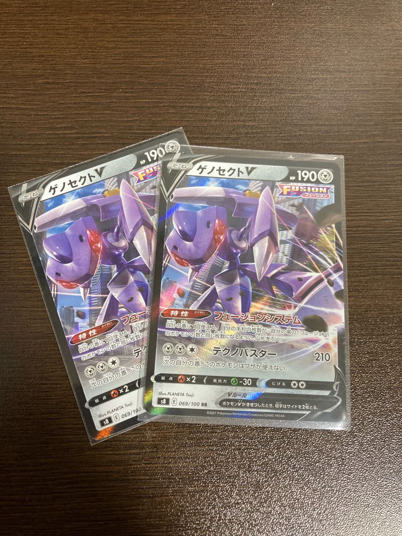 Pokemon Card GenesectV