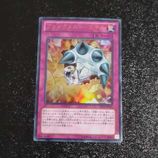 Bulettexulu Skill [Korindo].