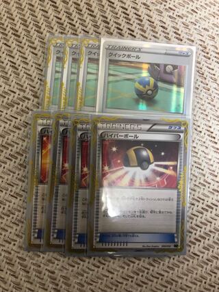 Quick Ball (R specification) Ultra Ball