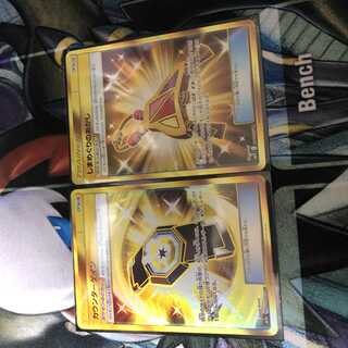 UR 2pcs Counter Gain Island Challenge Amulet