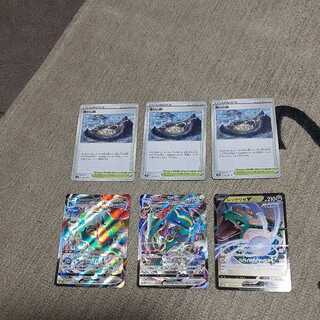 Storm's Mountain Vein and Rayquaza