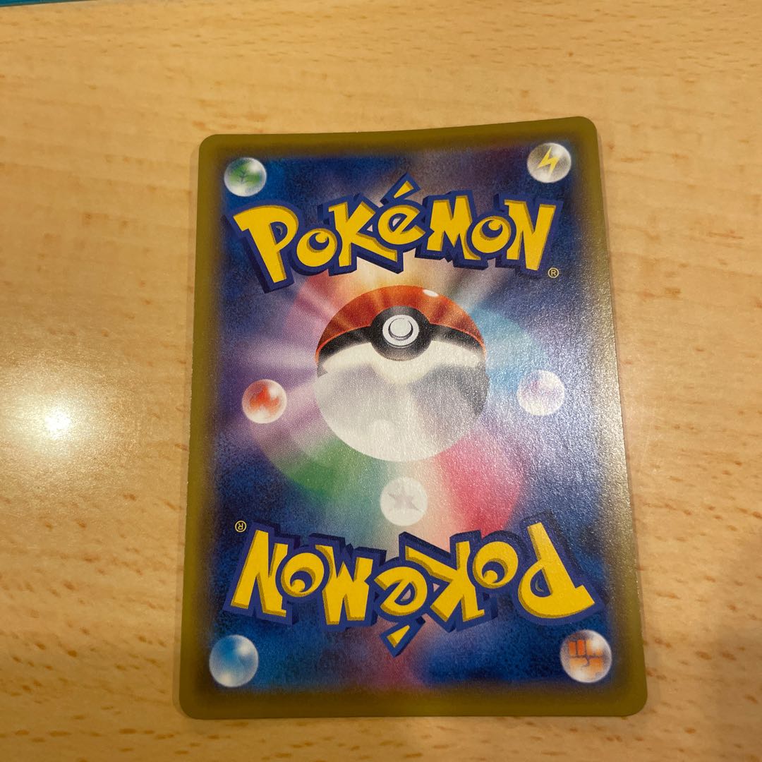 Mr. Maradona Red's Challenge SR 201/173