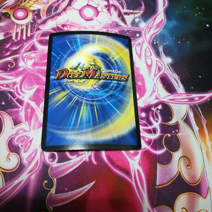 The Seventh God Emperor Sahasrara