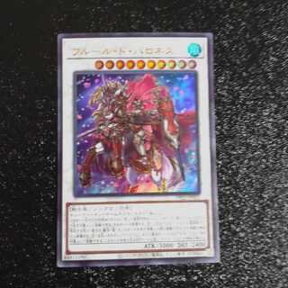 【木林堂】フルール・ド・バロネス✕2　【木林堂】