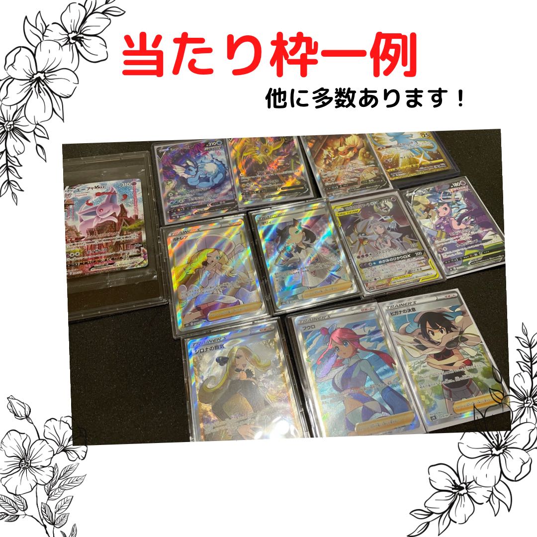 Kumakuma's *Pokeka Low Price Olypa 3 Sets