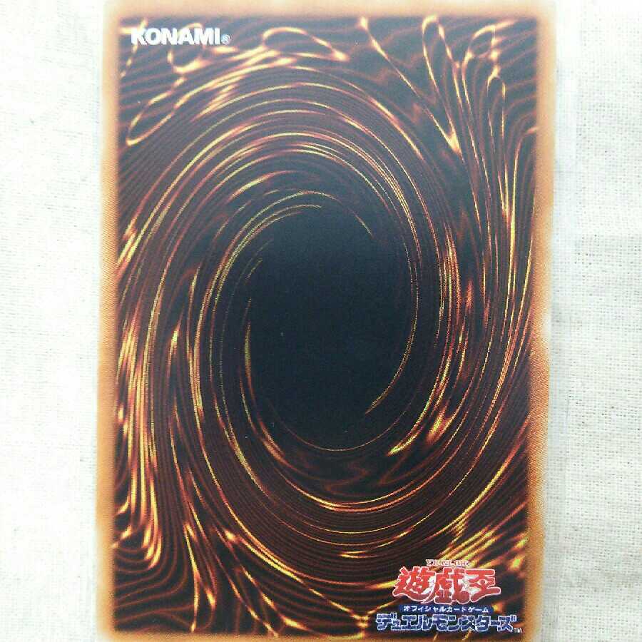 武神姫ーアハシマ SE LVP3-JP056