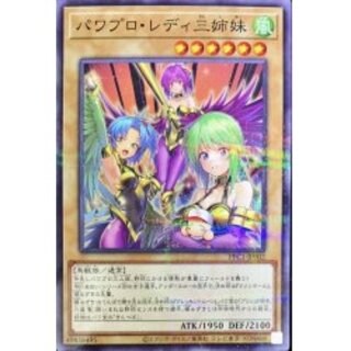 パワプロ 三姉妹」の激安通販 | magi
