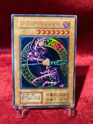 遊戯王　ブラックマジシャン　初期　ウルトラ　ブラック・マジシャン