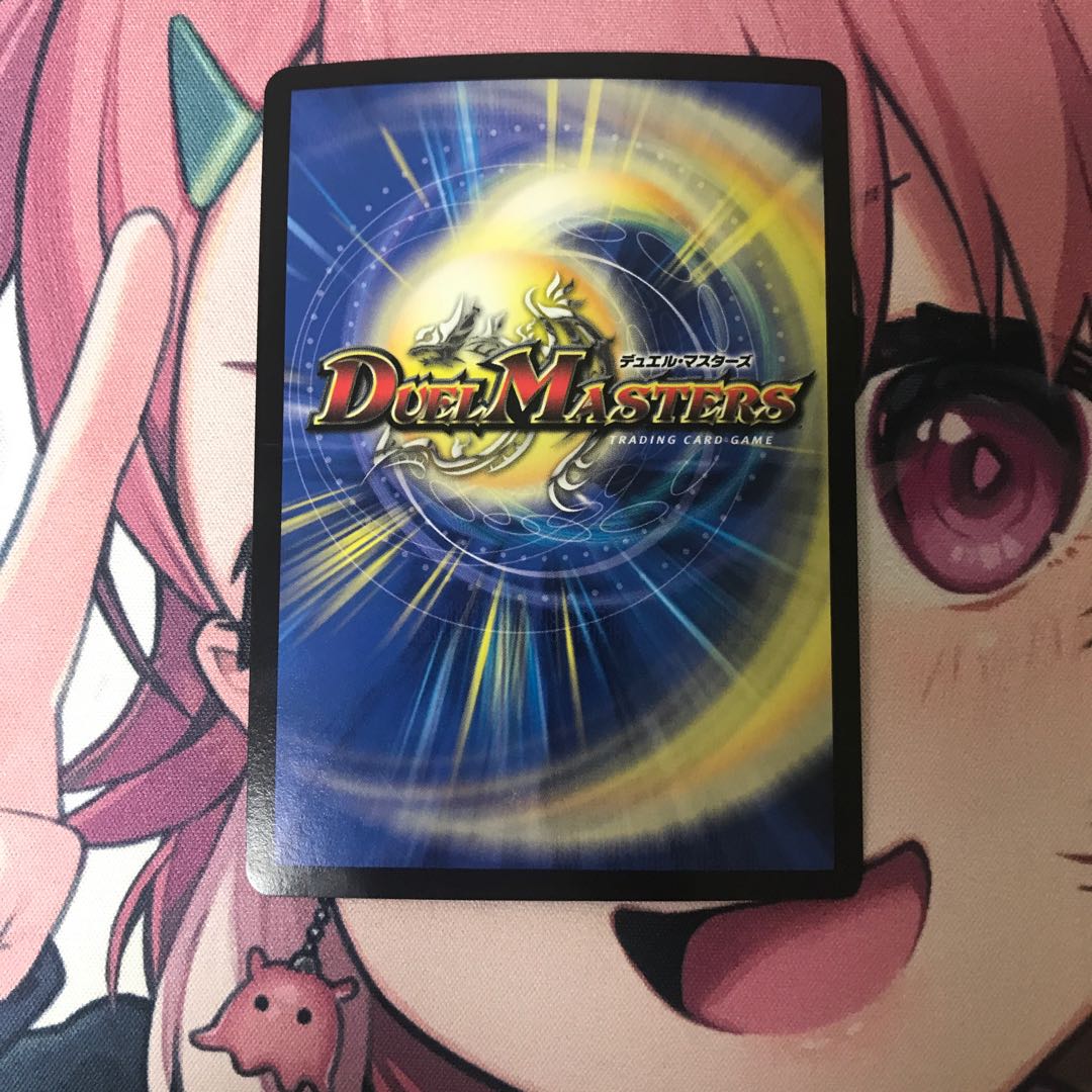 Phantom Dragon GEMM EMPEROR