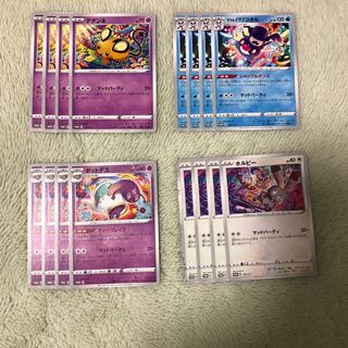 マッドパーティ プロモ」の激安通販 | magi
