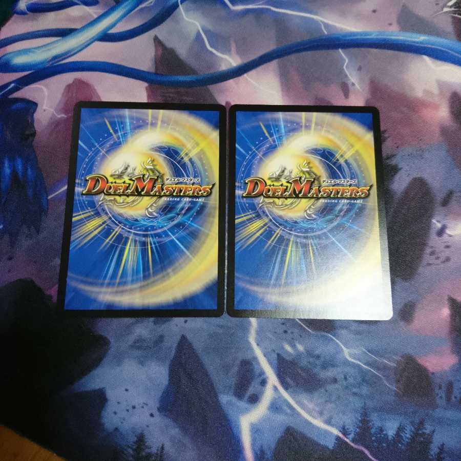 テンマ・ジャオー/モメッティ・アサーチ