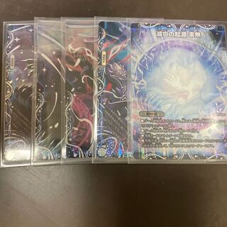[Price Reduced] Genesis of Ruin: Zero Mu/Zero Dragon