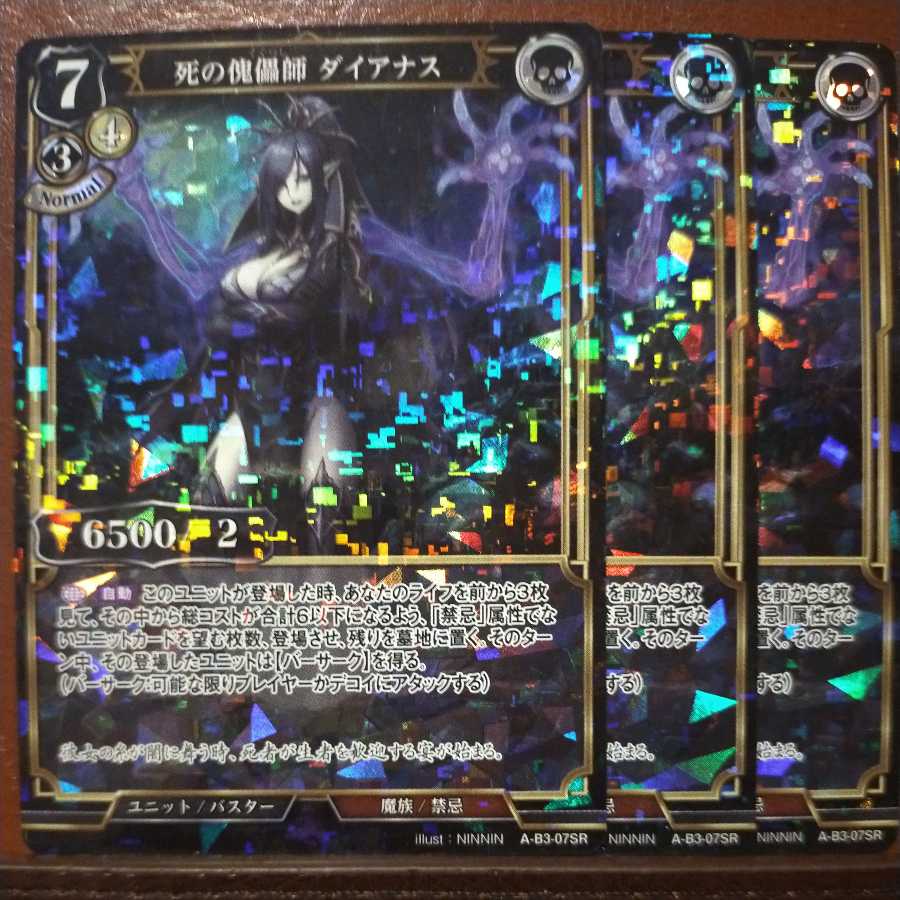 AG014 Set Discount: Dianas the Puppet Master of Death