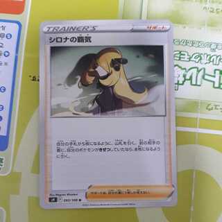 This is the first time that I've ever seen such a set.