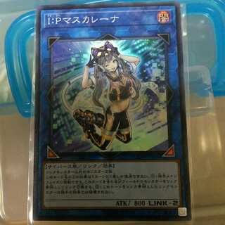 I:Pマスカレーナ SR CHIM-JP049