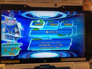 sdbh ヒーローライセンス