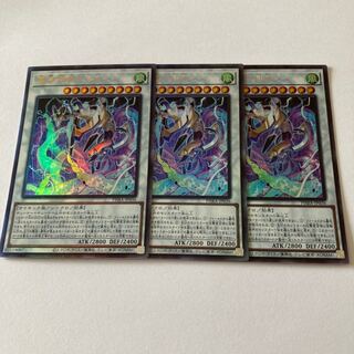 Dennou Sakai Fox - Senzai Ultimate Rare
