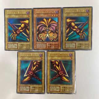 エグゾディアセット　初期