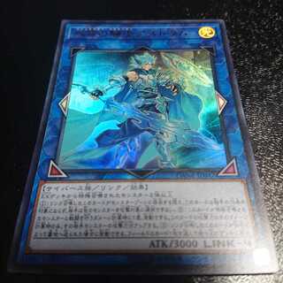 双穹の騎士アストラム ウルトラ