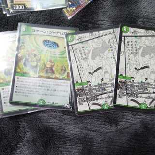 コクーン・シャナバガン