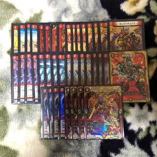 Red single ego brand