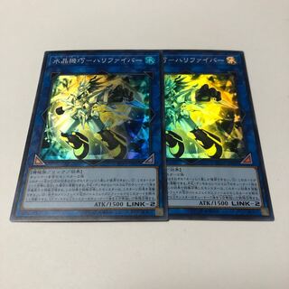 Water Crystal Technique - Halifibre Super Rare