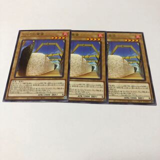 Gunkan Suship Shari Rare