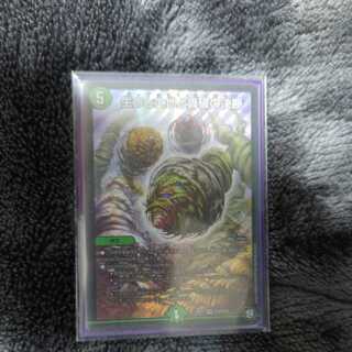 Life, Earth, and the Decision to Roar Back