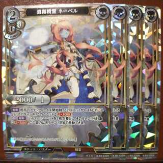 AG036 Set Discount Fog Genie Nay Bianca