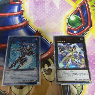 Yu-Gi-Oh No.39 Hope the Emperor 20th Decode Talker 20th