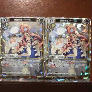 AG037 Set Discount Fog Genie Nay Bianca