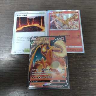 Pokemon Card CharizardV Moltres Magma's Waterfall Pool