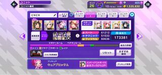 グルミク　ホロライブ