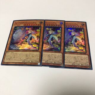 No-P.U.N.K.フォクシー・チューン スーパーレア