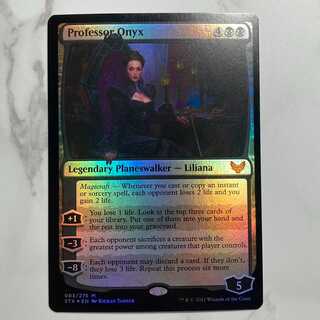 Professor Onyx/Professor Onyx English Foil