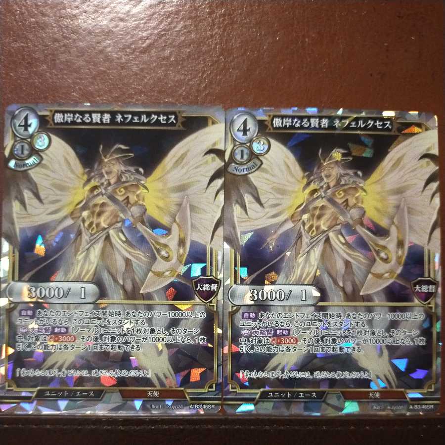 AG045 Set Discount Neferxes the Arrogant Sage