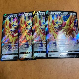 [Low price!] ZamazentaV 4 pieces, can be sold separately