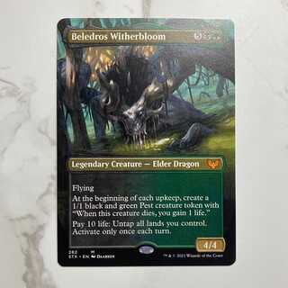 ベレドロス・ウィザーブルーム 英語 拡張アート