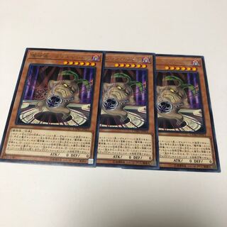 魔神儀-タリスマンドラ レア