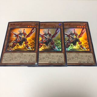 Mathmech Sigma Super Rare