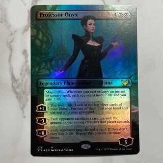 Professor Onyx/Professor Onyx Extended Art Foil English