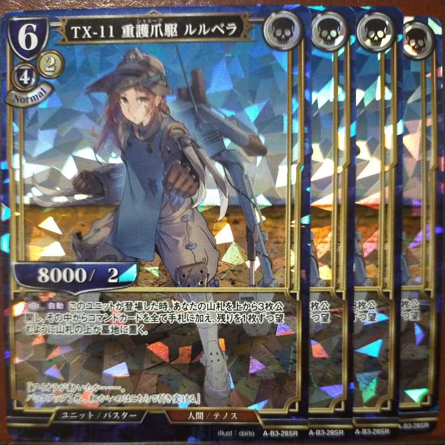 AG048 Set Discount TX-11 heavy protective claw drive Lulu Bella